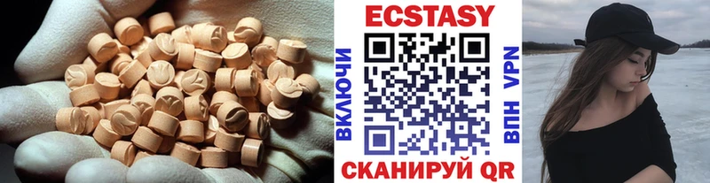 Ecstasy Cube Новопавловск