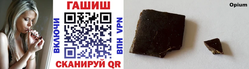 Гашиш ice o lator  Купить закладки  Новопавловск 