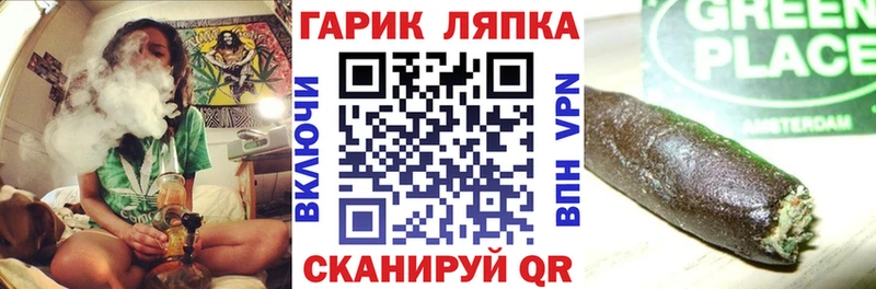 ГАШ hashish Новопавловск