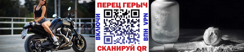 Купить  Новопавловск  ГЕРОИН VHQ 