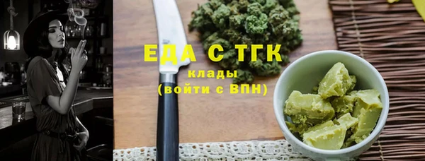 MDMA Каменногорск