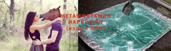 бошки Каменка