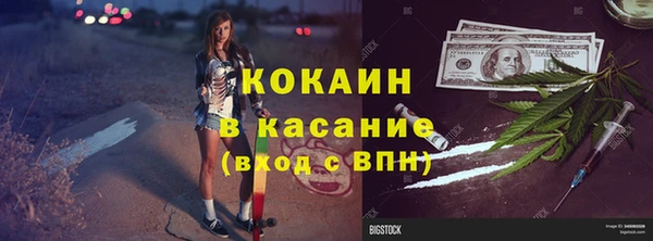 спайс Инсар