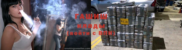 спайс Инсар