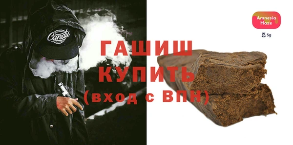 спайс Инсар