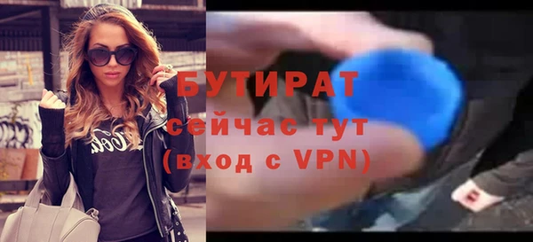спайс Инсар