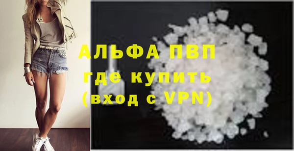 спайс Инсар