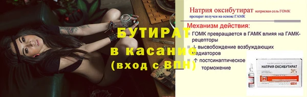 хмурый Каменск-Шахтинский