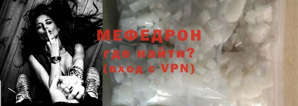 спайс Инсар