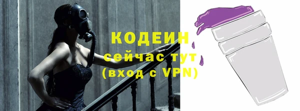 MDMA Каменногорск