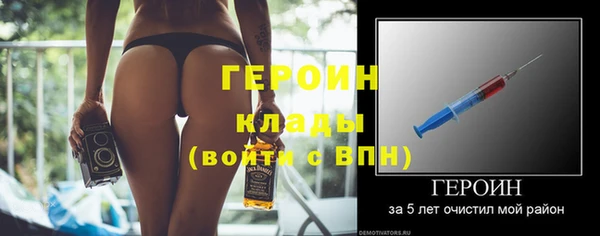 спайс Инсар