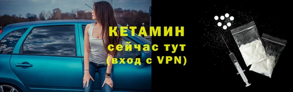 бошки Каменка