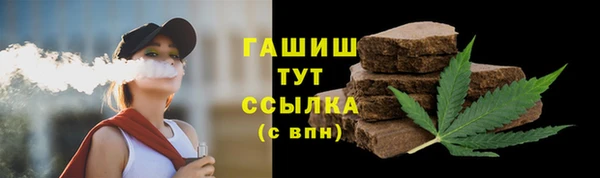 MDMA Каменногорск