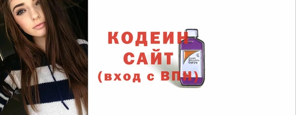 таблы Иннополис