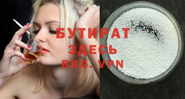 шишки Инта