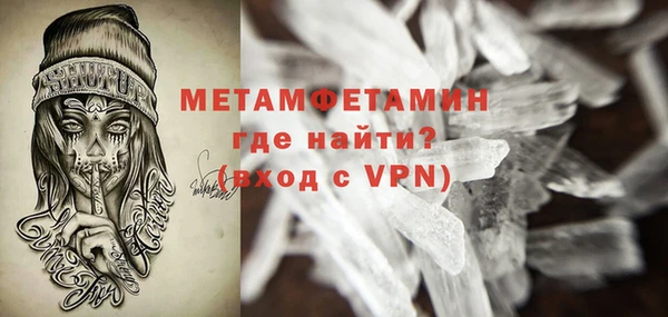 спайс Инсар