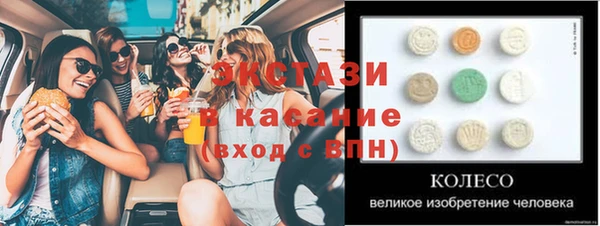 таблы Иннополис