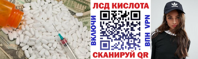 LSD-25 экстази кислота  Купить где  Новопавловск 