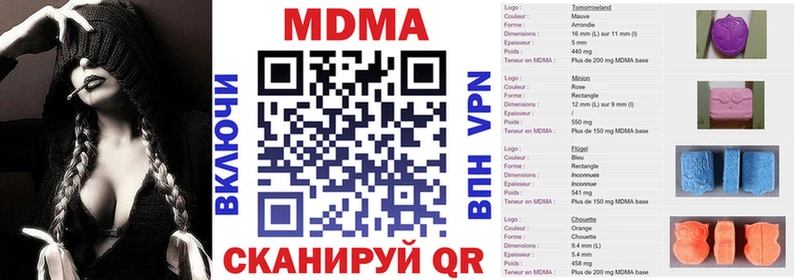Купить где  Новопавловск  МДМА молли 