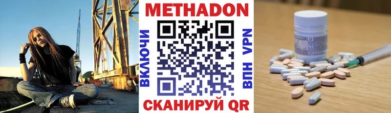 Купить где  Новопавловск  МЕТАДОН мёд 