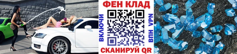 МЕТАМФЕТАМИН винт  Купить где  Новопавловск 