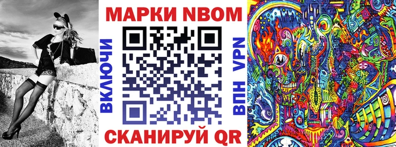 Купить закладки  Новопавловск  Марки NBOMe 1,5мг 