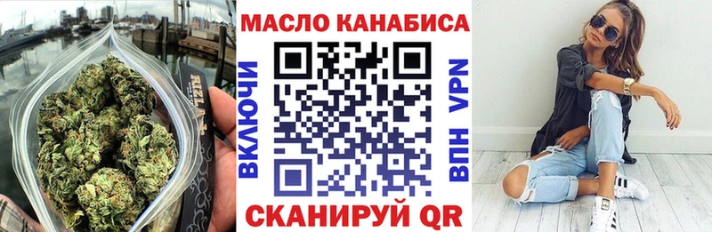 ТГК THC oil  Купить  Новопавловск 