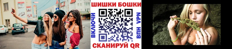 Купить закладки  Новопавловск  Бошки Шишки MAZAR 